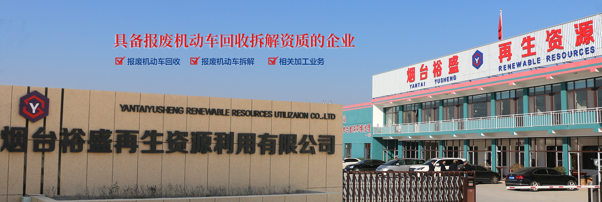 煙臺(tái)萬(wàn)隆真空冶金股份有限公司-無(wú)氧銅,鉻鋯銅棒厚壁銅管,鉻鋯銅板,電機(jī)銅合金端環(huán)導(dǎo)條,高爐風(fēng)口結(jié)晶器,鈹銅合金